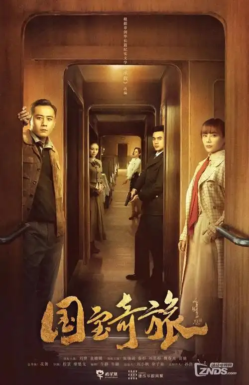 白露未晞 古装剧全集免费在线观看