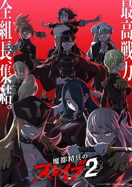 星轨之外 国漫新番在线观看