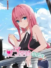 荒岛七日 户外真人秀在线观看