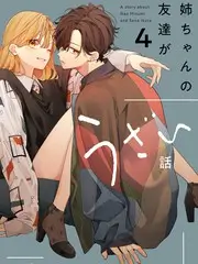 旧物新生 生活改造综艺在线观看