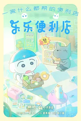 拾光旅人 治愈奇幻动漫在线观看