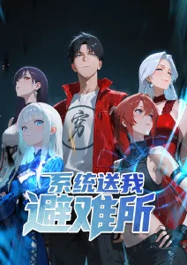 墨色江湖 漫画改编动漫在线观看
